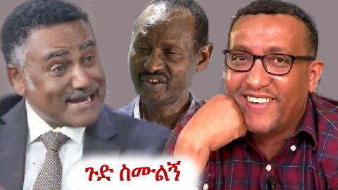 የካድሬ ውሸት አያልቅም