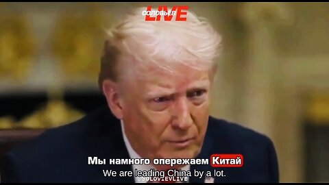 🇺🇸 Donald Trump said that the US is much more advanced than China when it comes to AI