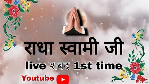 non stop shabad | Rssb new shabad | beas Dera shabad#rssbsabad #rssbshabad