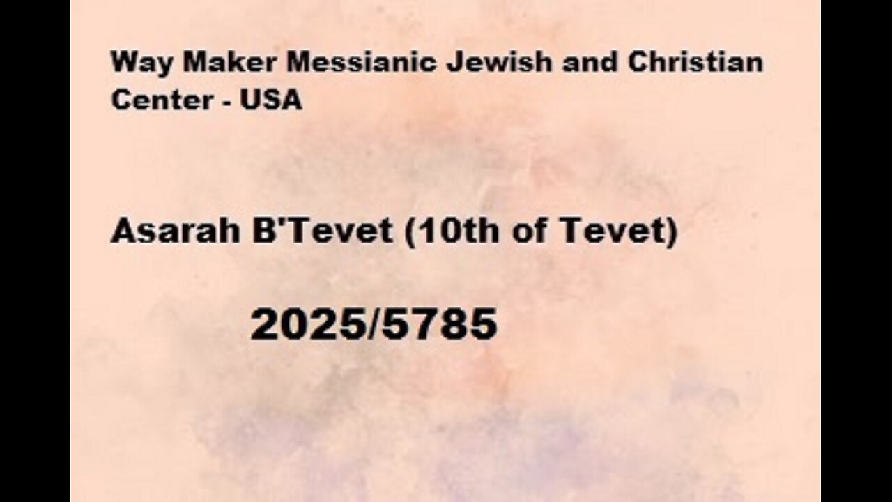 Asarah B'Tevet - 10th of Tevet - 2025-5785