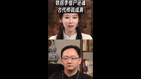 #longevity #长生不老 #ageless #future #suspense