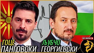 Љубчо против Гоце - пост меч анализа