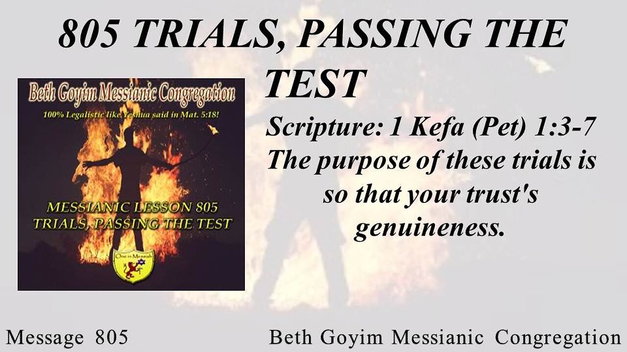 BGMCTV MESSIANIC LESSON 805 TRIALS, PASSING THE TEST