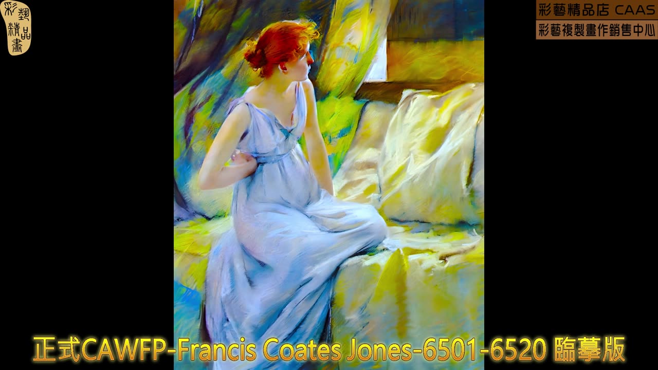 CAMC-Francis Coates Jones-6501-6520