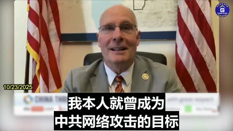 Moolenaar: Free Nations Must Unite Against CCP Espionage