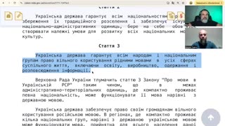 Светослав из Харькова о том с чего начать преобразования, нужно понять - кто мы?