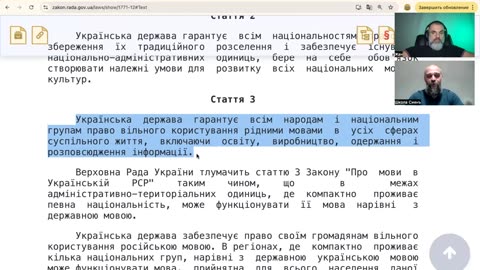 Светослав из Харькова о том с чего начать преобразования, нужно понять - кто мы?