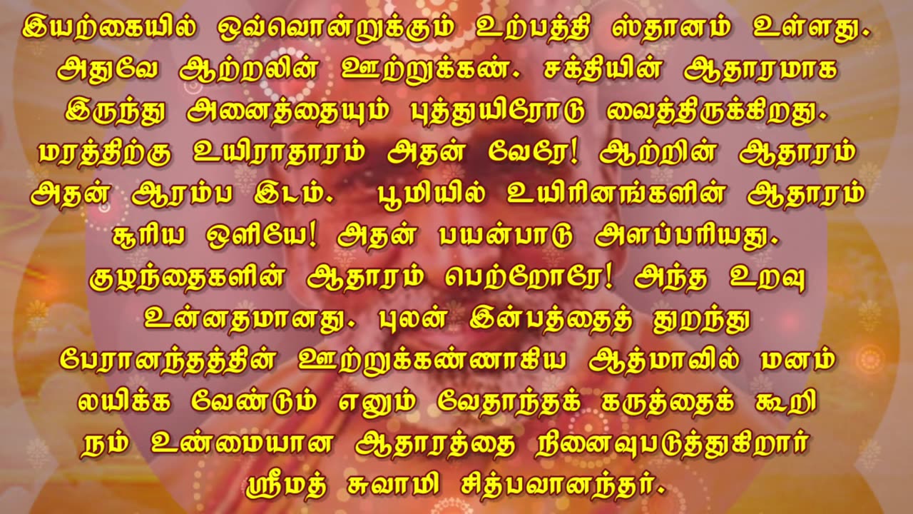 November 18 | THE SOURCE | Daily Divine Digest