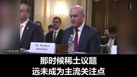 MP Materials Executive on Rare Earths: Products Need Markets