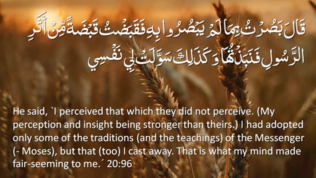 Surah_20_-_Ta-Ha__🔊_ENGLISH_ONLY_Recitation_with_Arabic_Subtitles._Nature_Backgrounds(0)