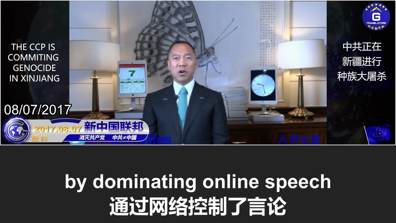 博思艾伦汉密尔顿报告再度印证郭文贵爆料，中共“蓝金黄”计划从未停止，美国亟需强化防御应对!