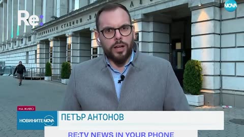 #Новини #NEWS #LIVEhighlights #TikTokLIVE #LIVE #BulgariaNews