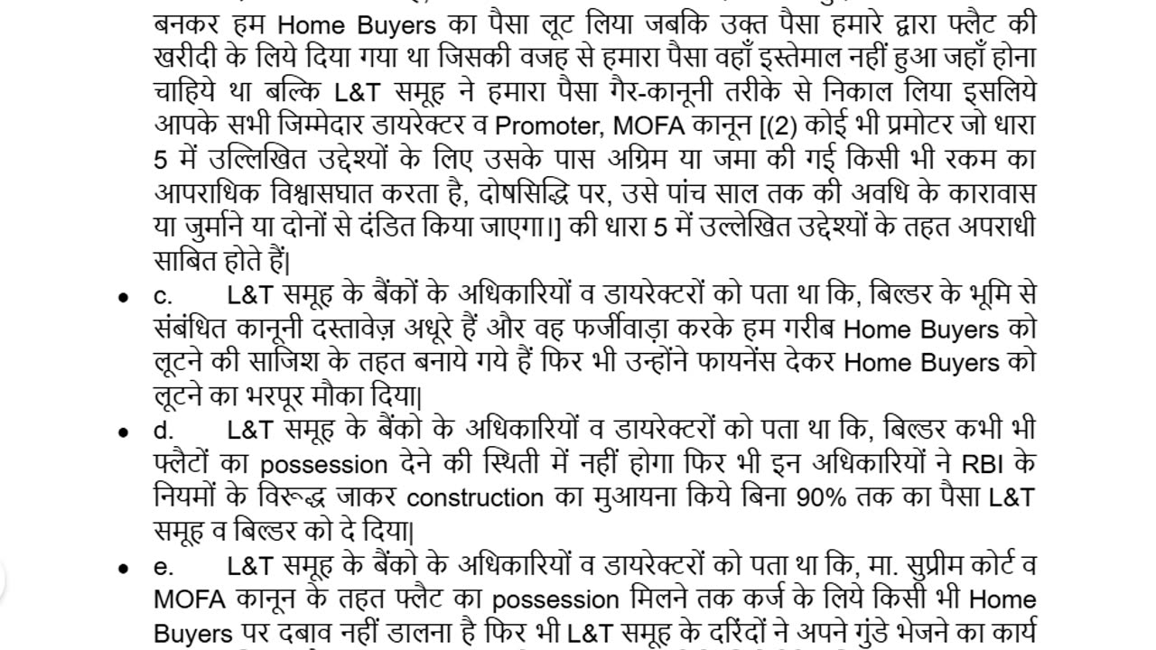 LNT को दिया गया Show-Cause Notice