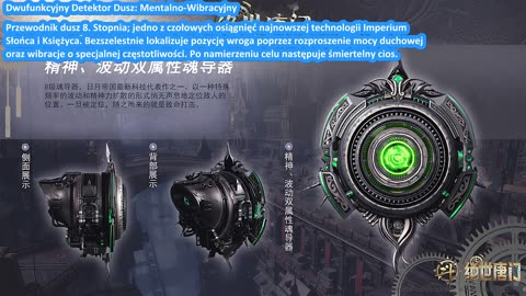 Soul Land 2 Odcinek 123 4K PL v2