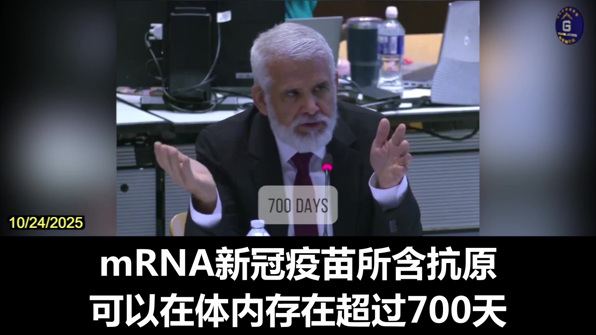 Robert Malone: mRNA COVID Vaccines May Have Secondary Effects on Immune System