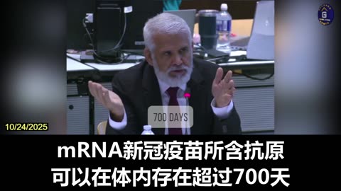 Robert Malone: mRNA COVID Vaccines May Have Secondary Effects on Immune System