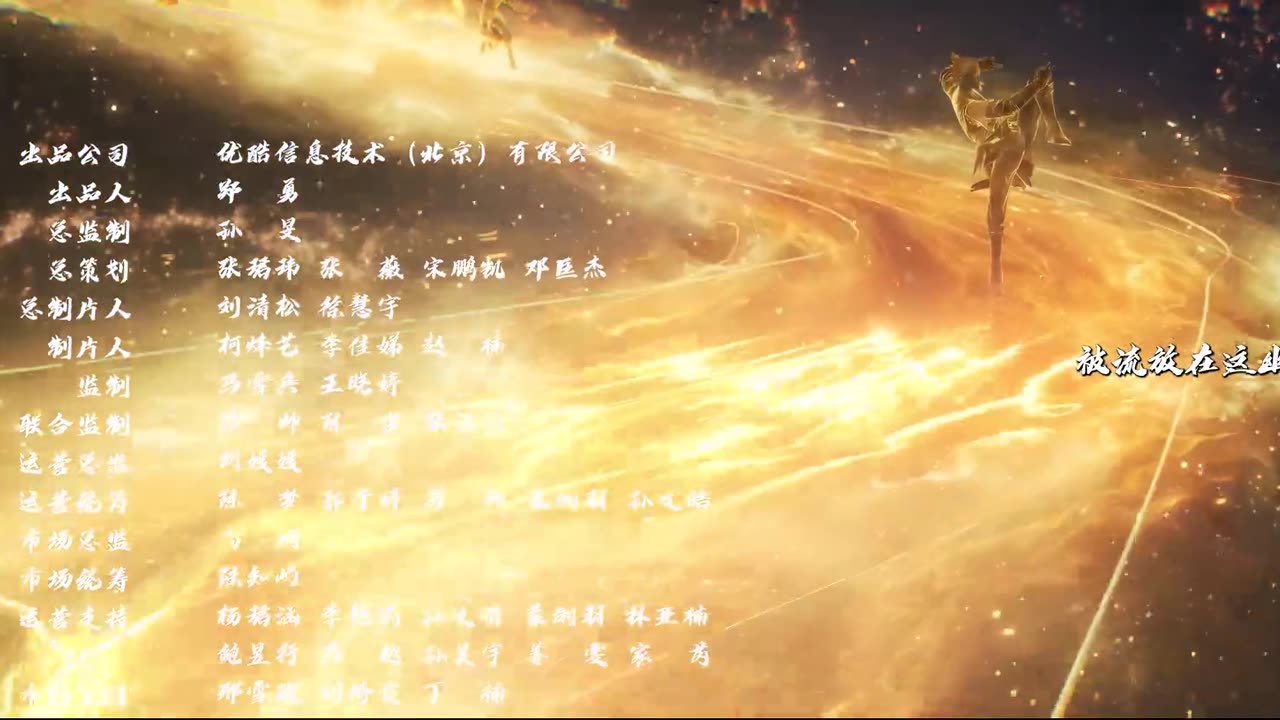 divine manifestation ep 4