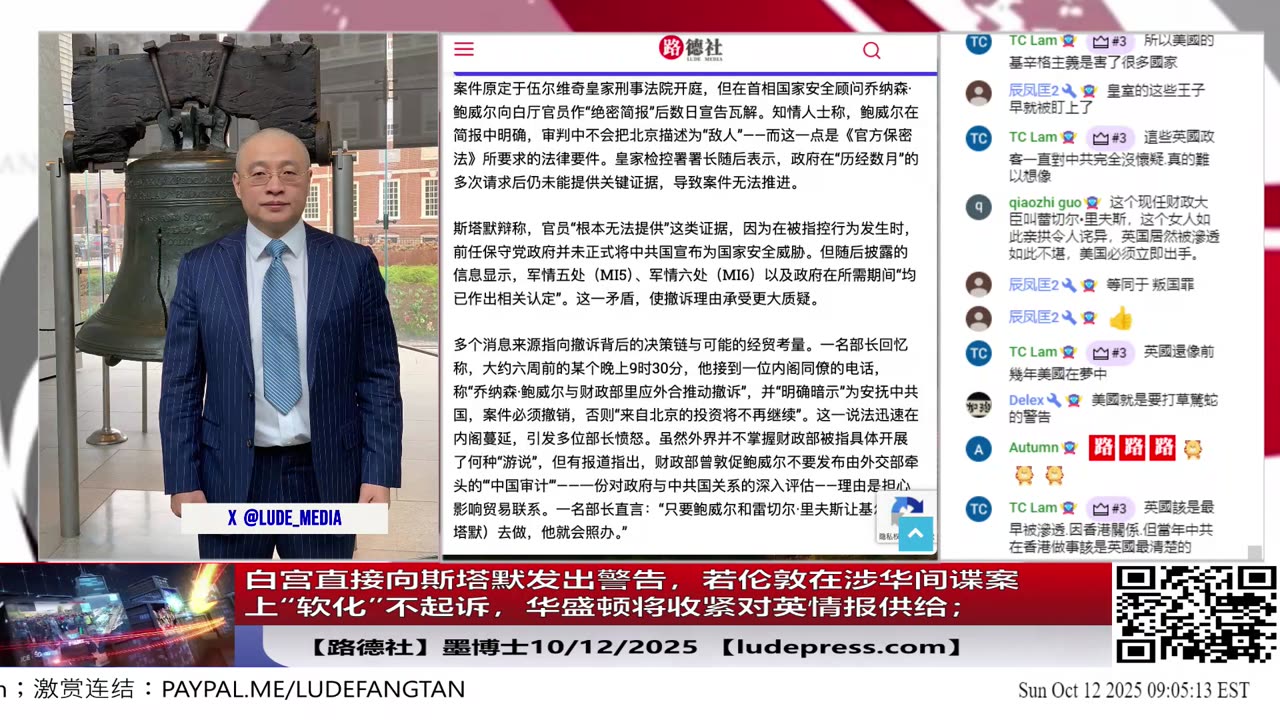 【路德时评】习共南部战区派四艘万吨驱逐舰赶赴南中国海挑衅美菲澳“肩并肩”联合和军演，激化地区局势意味着什么？5/9/2024【路德/Mascot】