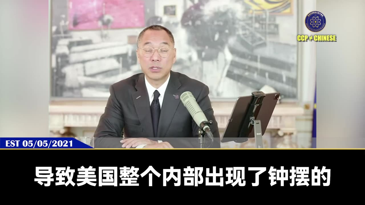 美共生死之战后，美国两党政治可能不再存在，人类新的帝国将会诞生！ 新中国联邦未来一定是所有中国人都想追求的正道主义！ 灭共后七哥将归隐山林，所以我们要找到正确的人和好人