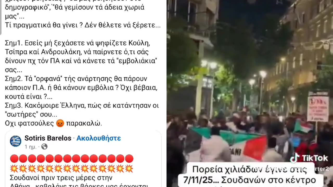 Αθηνα_ΜΑΜΠΑΝΤ ... Συγχαρητήρια σε όλους μας!!!