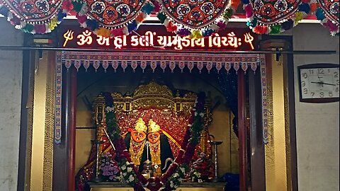 chamunda temple in chotila gujrat