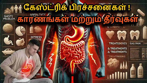 Gastric Problem Explained in Tamil | Causes, Symptoms & Treatment for Gas Pain