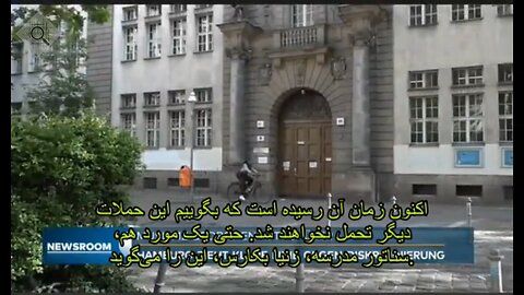 کلاس‌های آموزش موسیقی در هامبورگ نمی‌توانند برگزار شوند، زیرا در اسلام آواز خواندن جایز نیست.