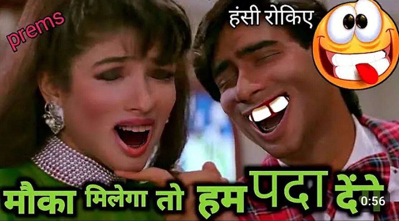 Funny dubbing song Ajay Devgan 😂😂😂