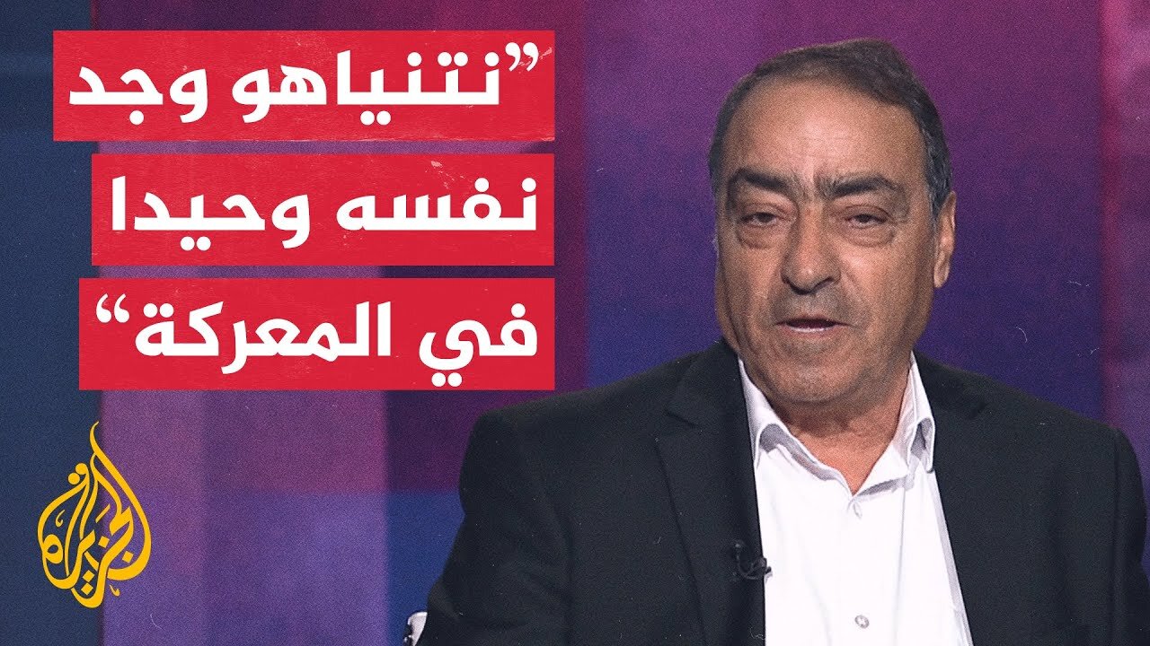 محمود يزبك: نتنياهو سيدفع ثمن تجاهله لتصريحات الرئيس الأمريكي