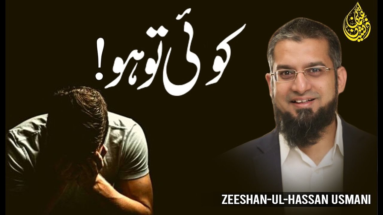 Someone Special | کوئی تو ہو | कोई तो है | Zeeshan Usmani