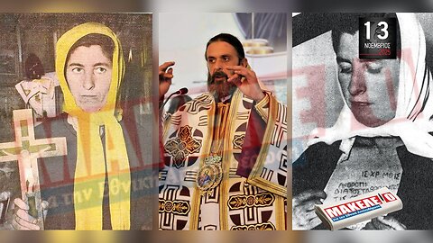 Τίζερ Εφημερίδας Μακελειό για την Εθνική Απελευθέρωση Πέμπτη 13 Νοεμβρίου 2025