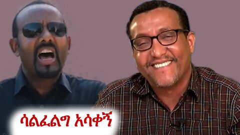 ቅርስ አፍራሽ፣ ታሪክ አጥፊ የሆነ ሰው #ethio360