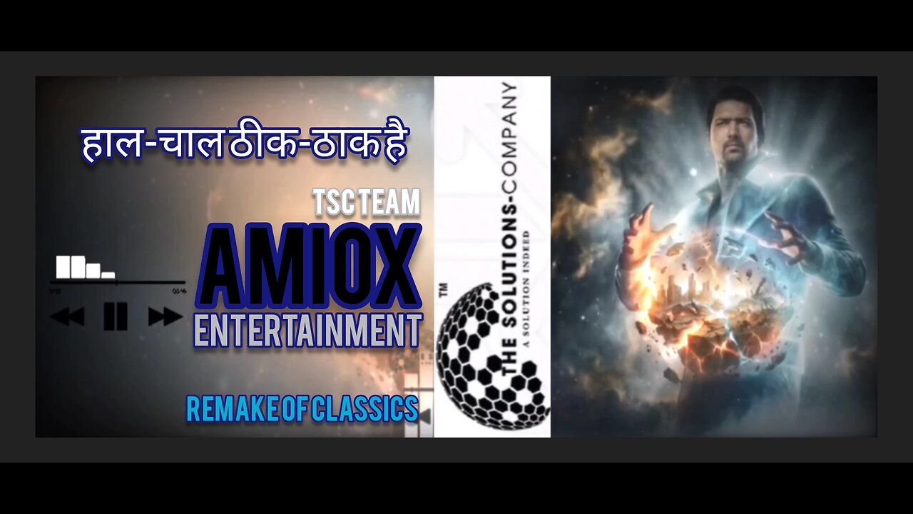 हाल-चाल ठीक-ठाक है|Audio Track|Amiox Entertainment