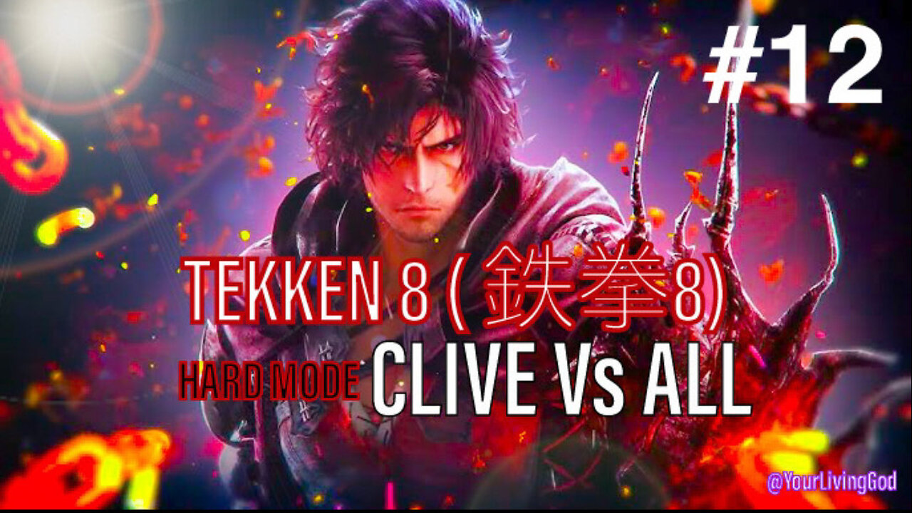 TEKKEN 8 ( 鉄拳8) COLLECTORS EDITION PS5 : CLIVE ROSFIELD Ver 2.0 Vs ALL : PART TWELVE