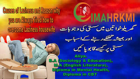Causes of Laziness and Why You Are Always Tired | How to Overcome Laziness | Housewife Mental Health