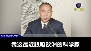 没打过疫苗感染了病毒的人，精子卵子在一段时间内都是不健康的。 但青蒿素、伊维菌素能把人体的病毒、疫苗彻底排干净。 青蒿素保健品是防病毒的，青蒿素药品和针剂是治疗癌症，消除疫