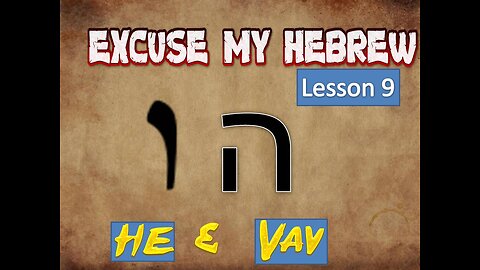 Excuse My Hebrew episode 9