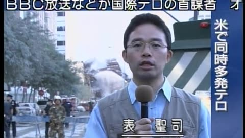 Japan NHK September 13, 2001 1200am-1230am JST