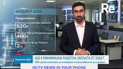 #Новини #NEWS #LIVEhighlights #TikTokLIVE #LIVE #BulgariaNews