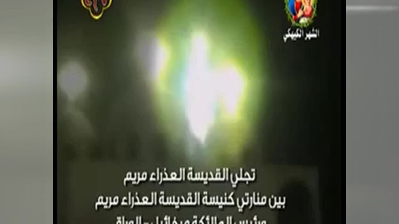 05.06-07-apparition-of-virgin-mary-in-egypt