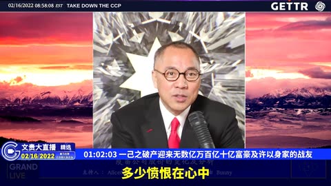 （14|61）一己之破产迎来无数亿万百亿十亿富豪及许以身家的战友【2022年02月16日文貴大直播精选】