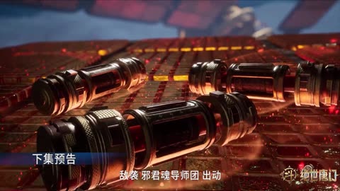 Donghua《Soul Land 2》EP122 - [PV] - Watch New Donghua Episode for Free