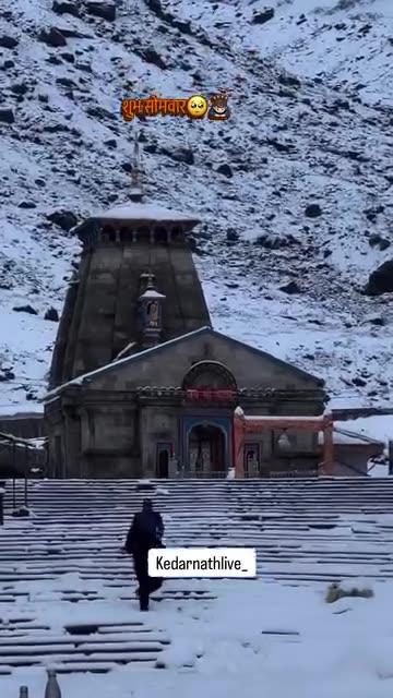 Om Namah Shivaya Kedarnath