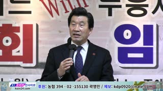 신년사- 장사무엘목사/위드부흥사협의회 신년하례식.26.1.5.