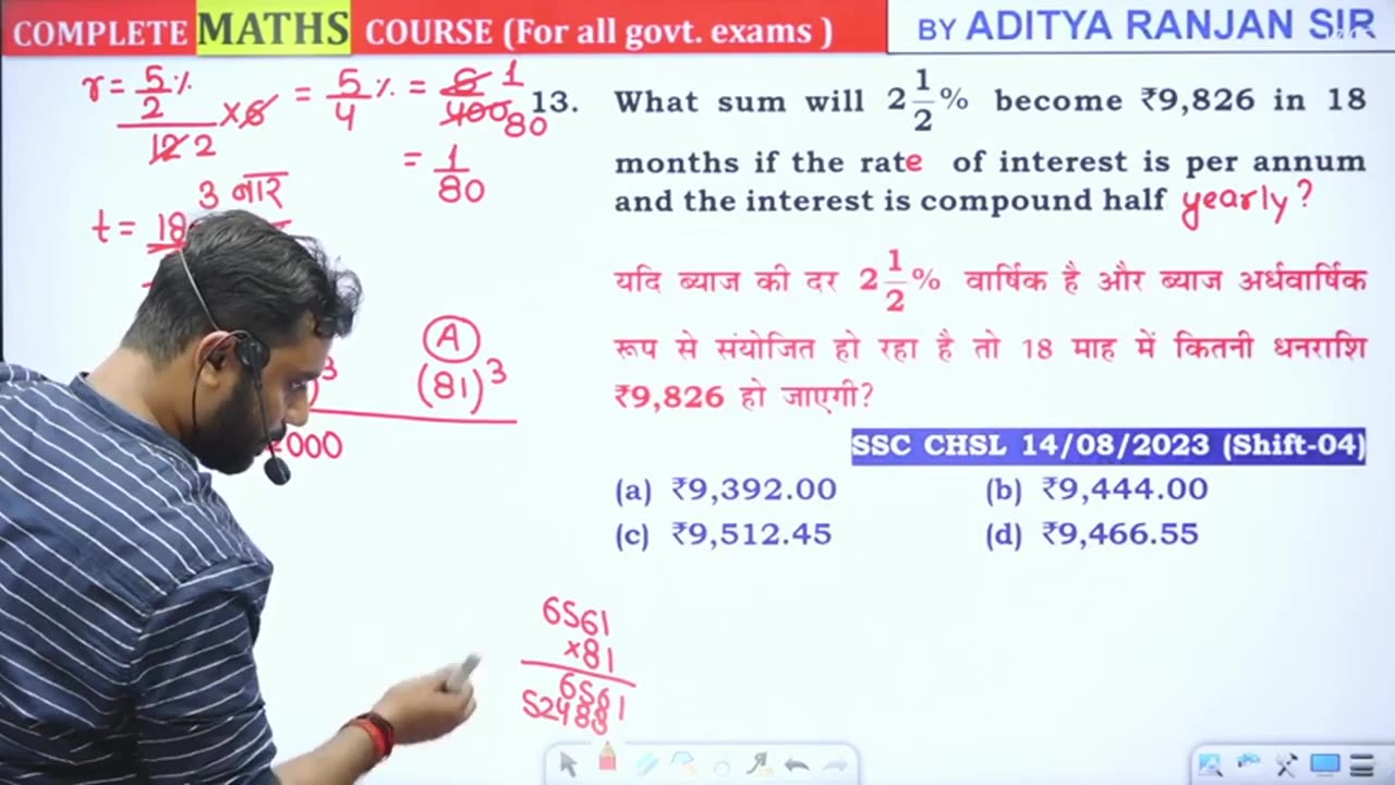 Compound Interest :2