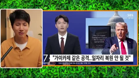 Trump Georgia LOSING BILLIONS at Hyundai Korea