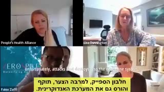 פתולוג איטלקי זיהה את הגורם ל שינויים באישיות אצל אנשים מחוסנים מסוימים הוא מצא את בלוטת האצטרובל הרוסה לחלוטין אצל כל האנשים שחוסנו