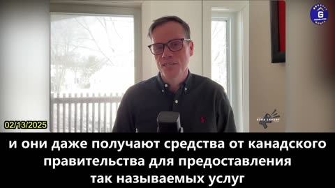 【RU】Канадские станции обслуживания экспатриантов используются КПК в качестве станций слежки