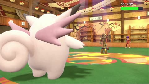 Dragon Sweeps - Pokemon WIFI SV Battles