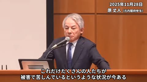この異常事態に気づいてください！新型コロナウイルスワクチンにより、多くの人が被害に遭っている